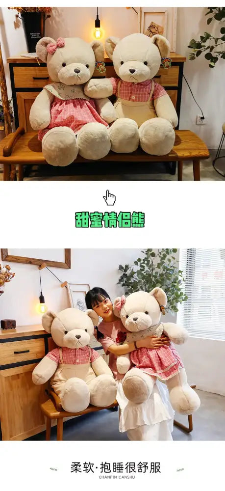 Cream plaid couple bear plush toy bedroom gift decor