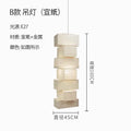 Sculptural cream rice paper floor lamp living room lighting