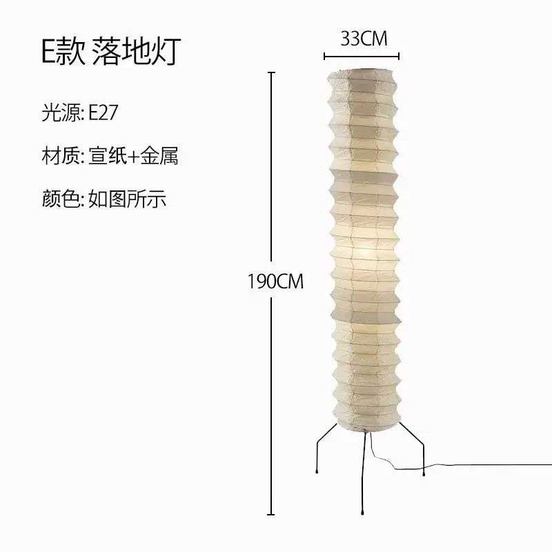 Sculptural cream rice paper floor lamp living room lighting