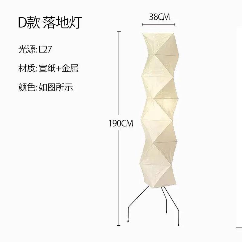 Sculptural cream rice paper floor lamp living room lighting