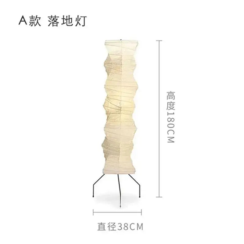 Sculptural cream rice paper floor lamp living room lighting