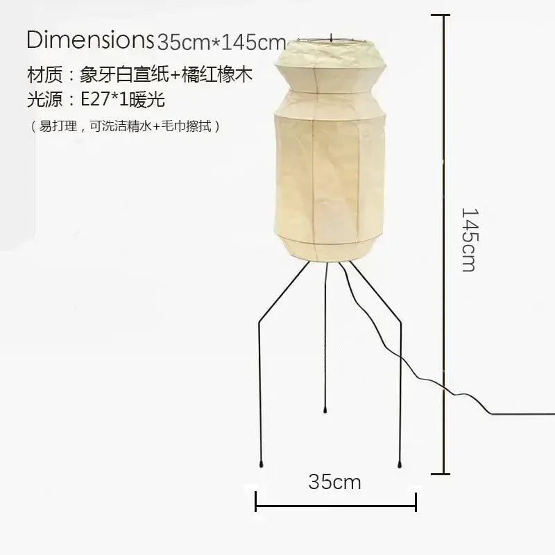 Geometric beige & black paper noguchi table lamp bedroom light