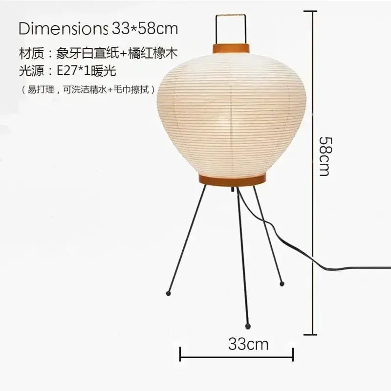 Geometric beige & black paper noguchi table lamp bedroom light