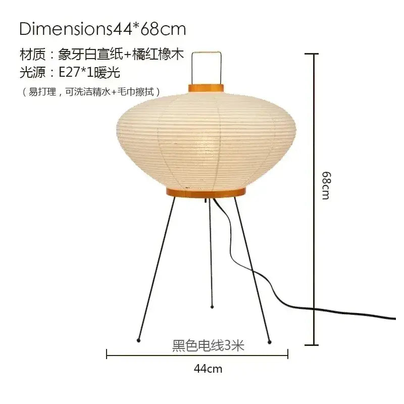 Geometric beige & black paper noguchi table lamp bedroom light