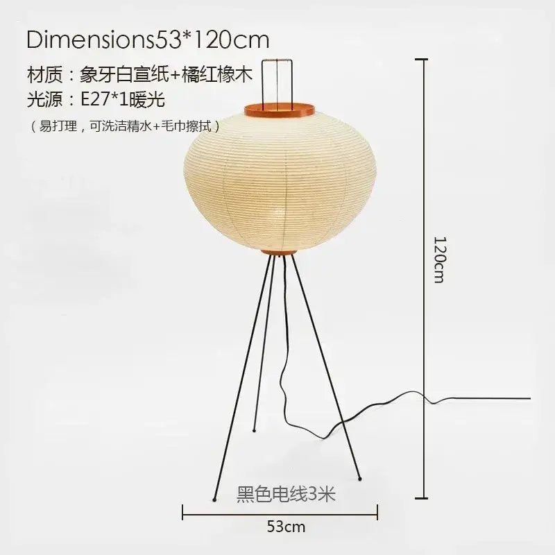 Geometric beige & black paper noguchi table lamp bedroom light