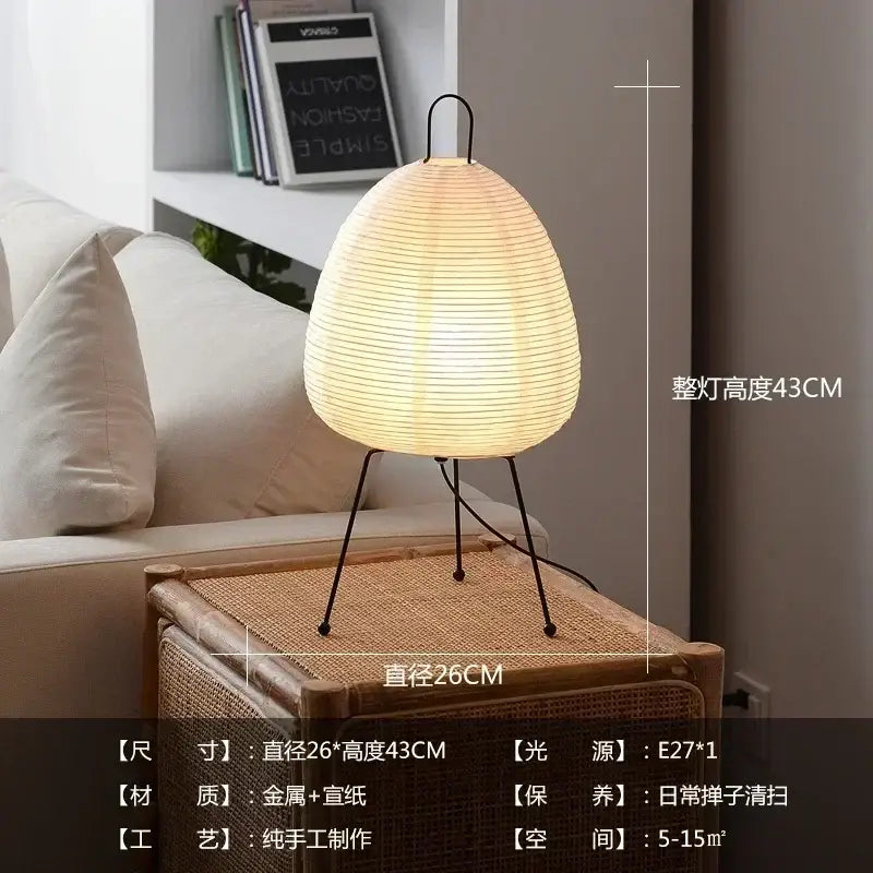 Vintage beige akari rice paper floor lamp for living room
