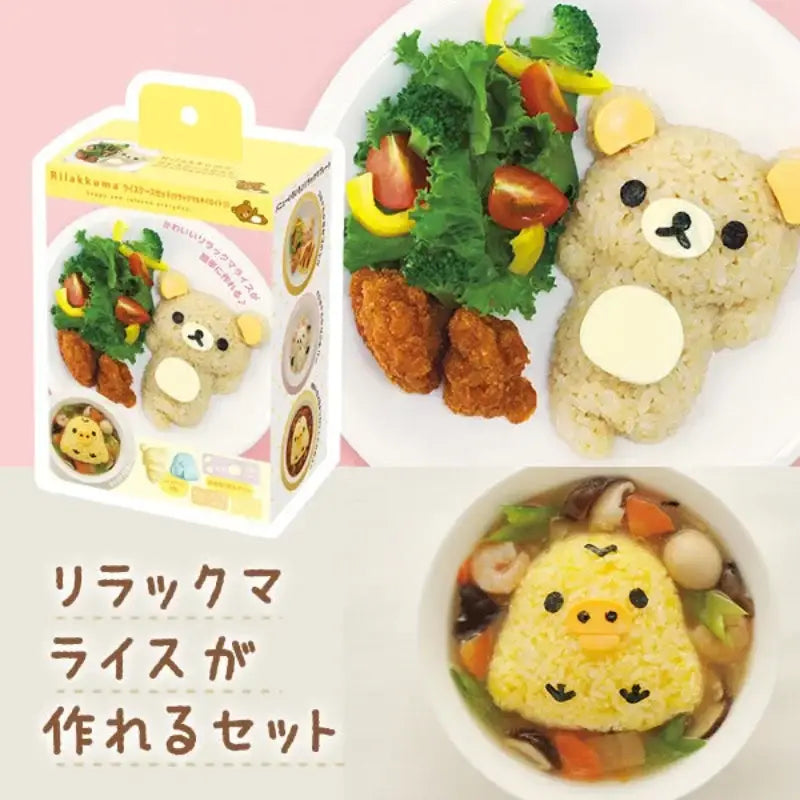 Kawaii yellow rice ball mold set kitchen decorbites chicken bear