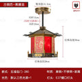 Chinese style golden lantern pendant light balcony ceiling decor