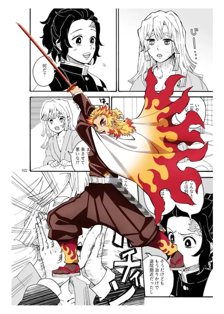 Framed demon slayer canvas poster set bedroom wall decor