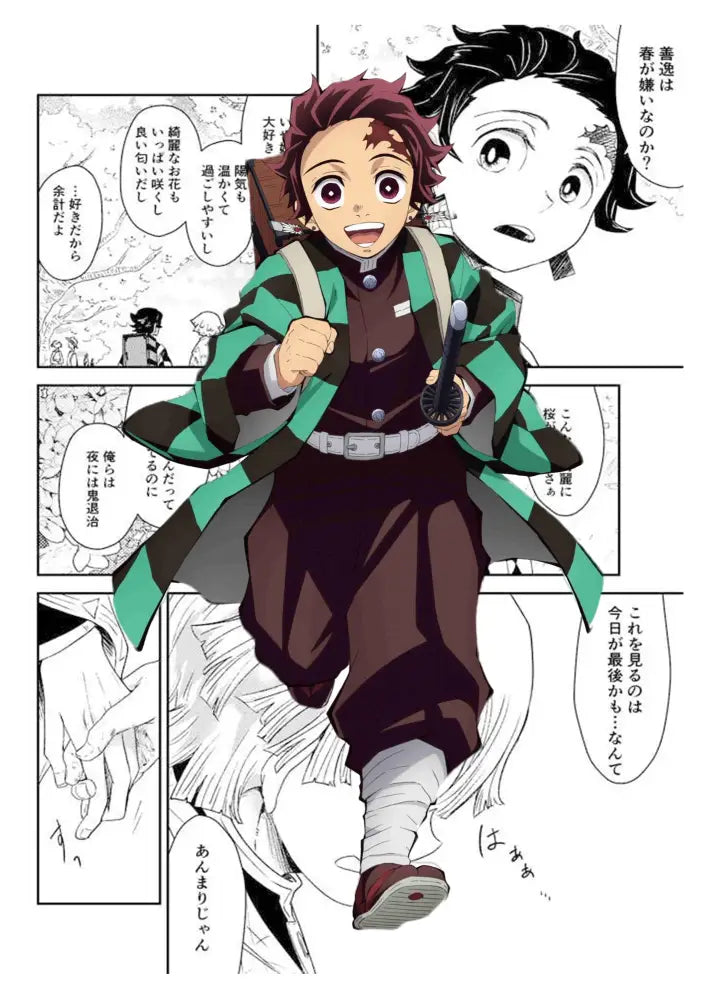 Framed demon slayer canvas poster set bedroom wall decor