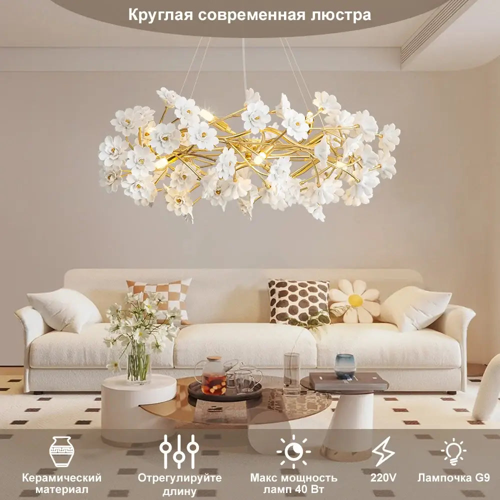 Modern french white flower ceramic chandelier dining room light