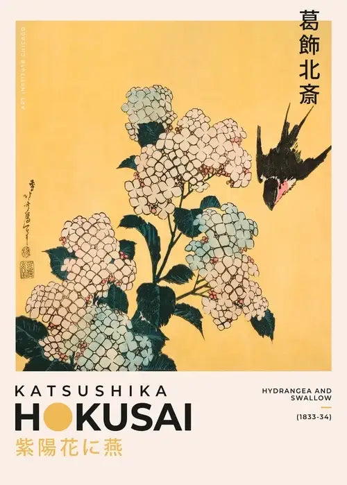 Japanese tiger woodblock art poster print living room wall decor