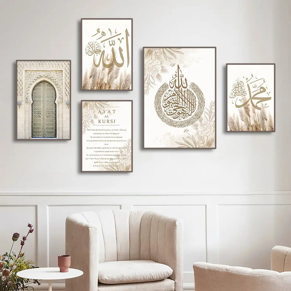Islamic ayatul kursi gold & black canvas wall art print living room