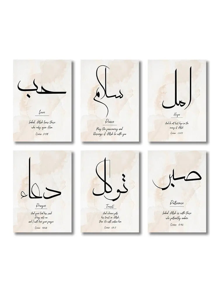 Modern gray & gold 3pcs ayatul kursi wall art living room decor