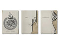 Beige framed ayatul kursi wall art set for living room