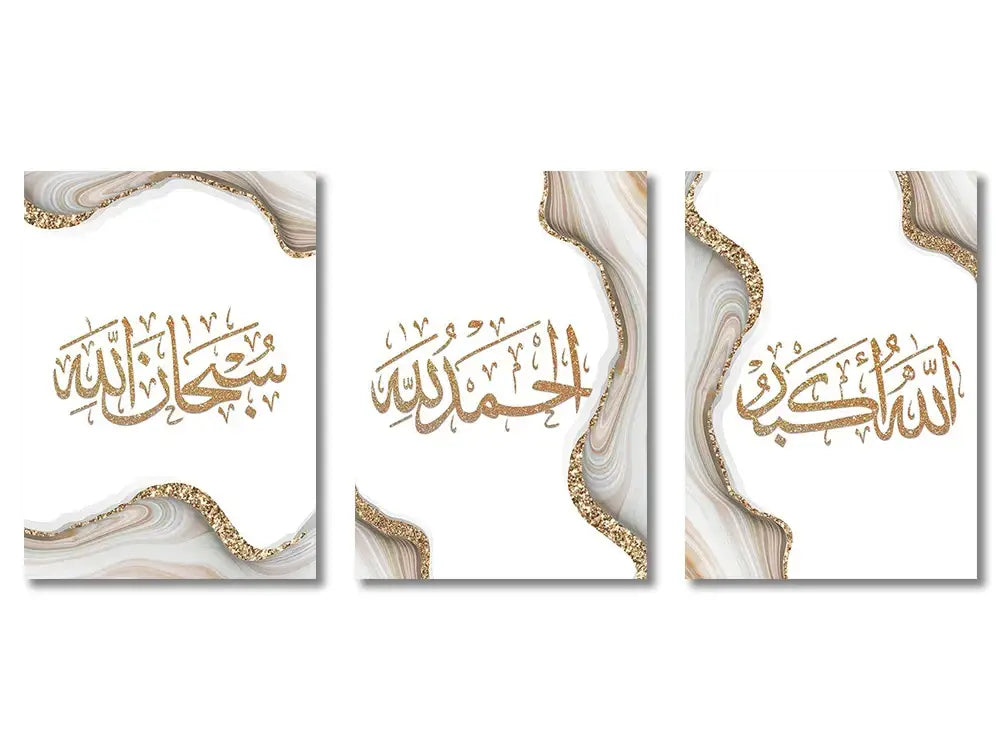 Minimalist ayatul kursi canvas wall art set for living room