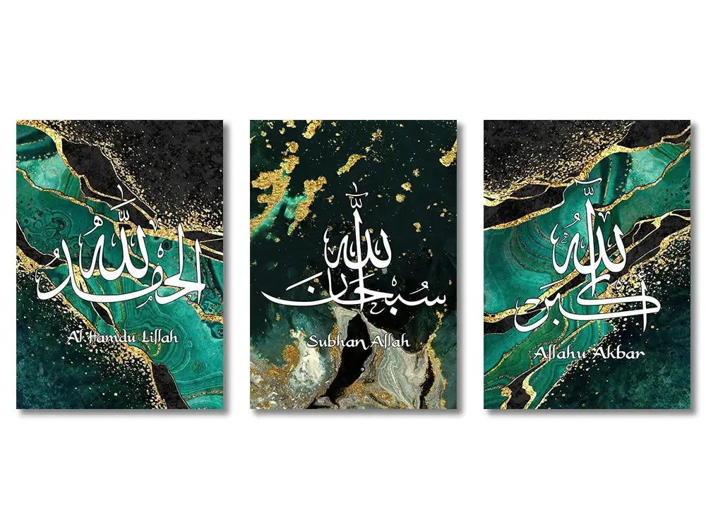 Modern gray & gold 3pcs ayatul kursi wall art living room decor
