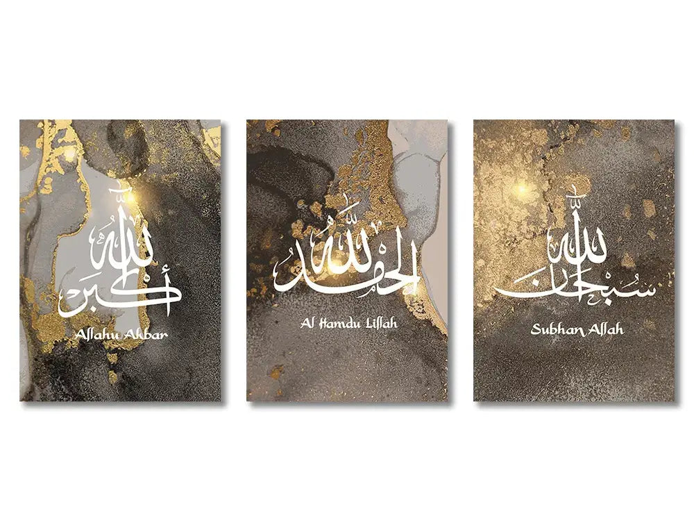 Minimalist ayatul kursi canvas wall art set for living room