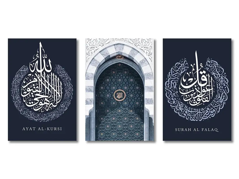 Modern ayatul kursi green & gold framed canvas set living room art