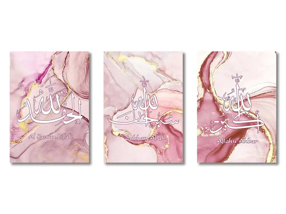 Modern gray & gold 3pcs ayatul kursi wall art living room decor