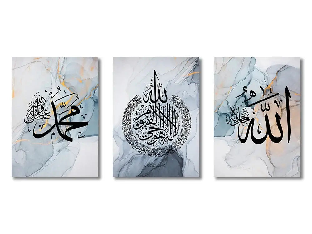 Gold ayatul kursi arabic calligraphy wall art set living room decor
