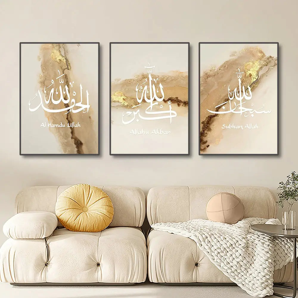 Modern ayatul kursi green & gold framed canvas set living room art