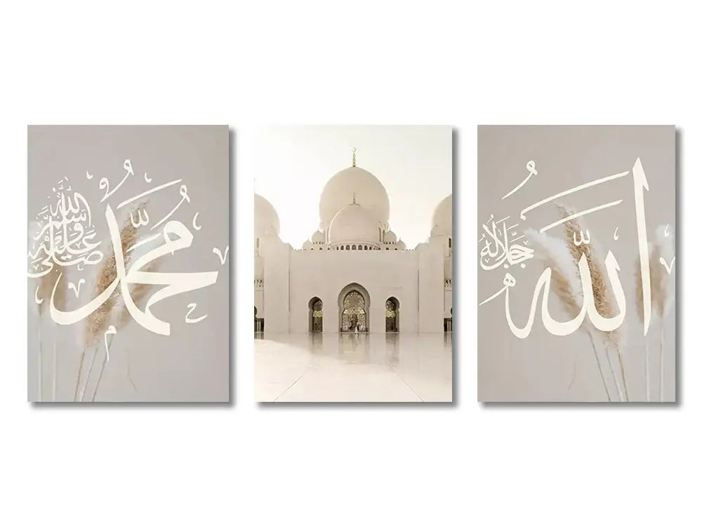 Beige framed ayatul kursi wall art set for living room