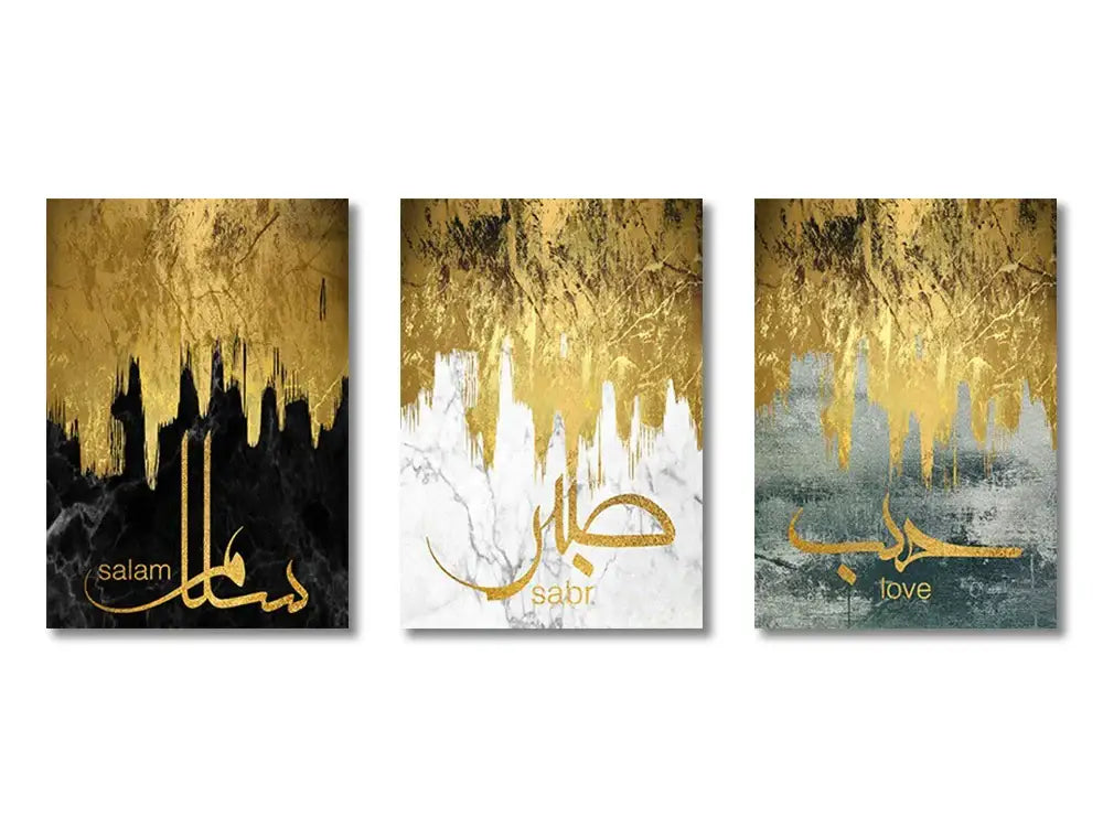 Modern ayatul kursi green & gold framed canvas set living room art