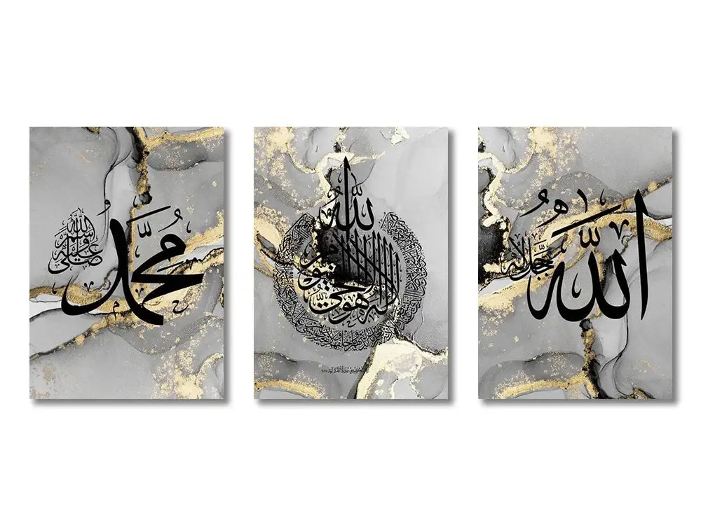 Minimalist ayatul kursi canvas wall art set for living room