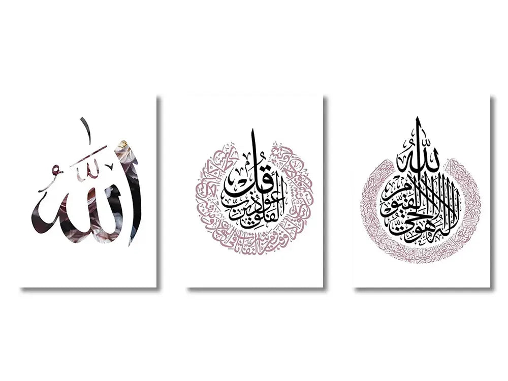 Pink & gold ayatul kursi quran islamic wall art set – nursery decor