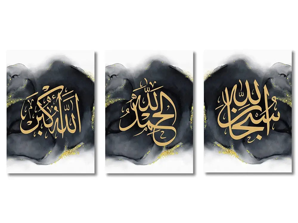 Pink & gold ayatul kursi quran islamic wall art set – nursery decor