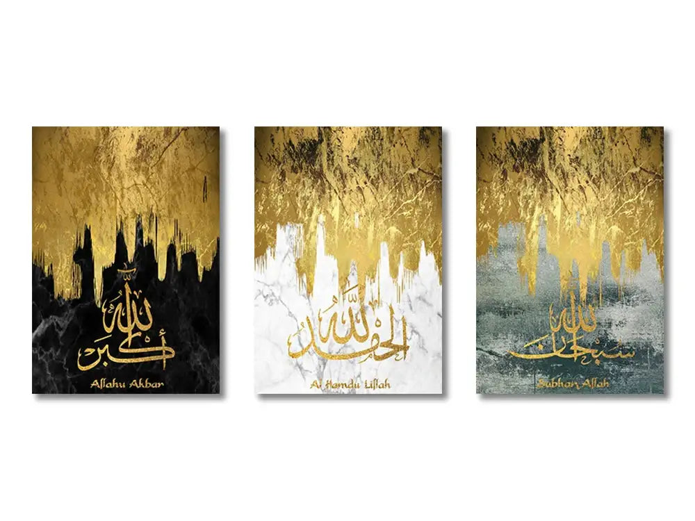 Pink & gold ayatul kursi quran islamic wall art set – nursery decor