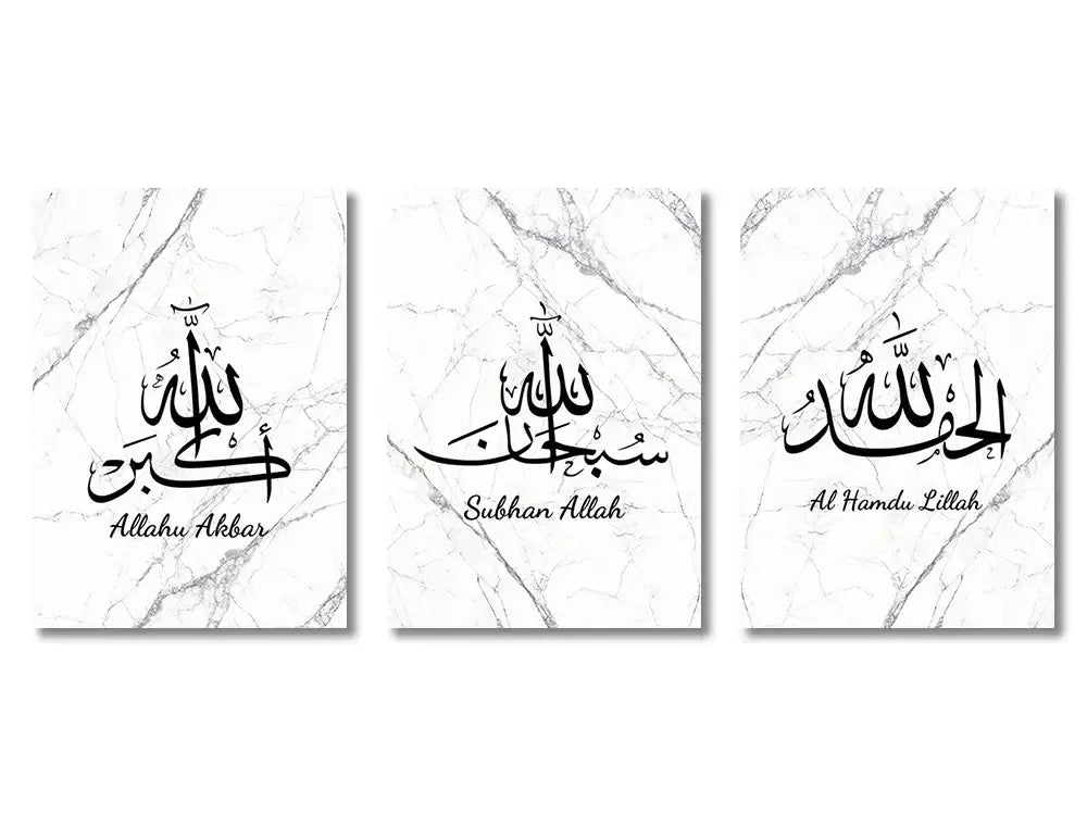 Pink & gold ayatul kursi quran islamic wall art set – nursery decor