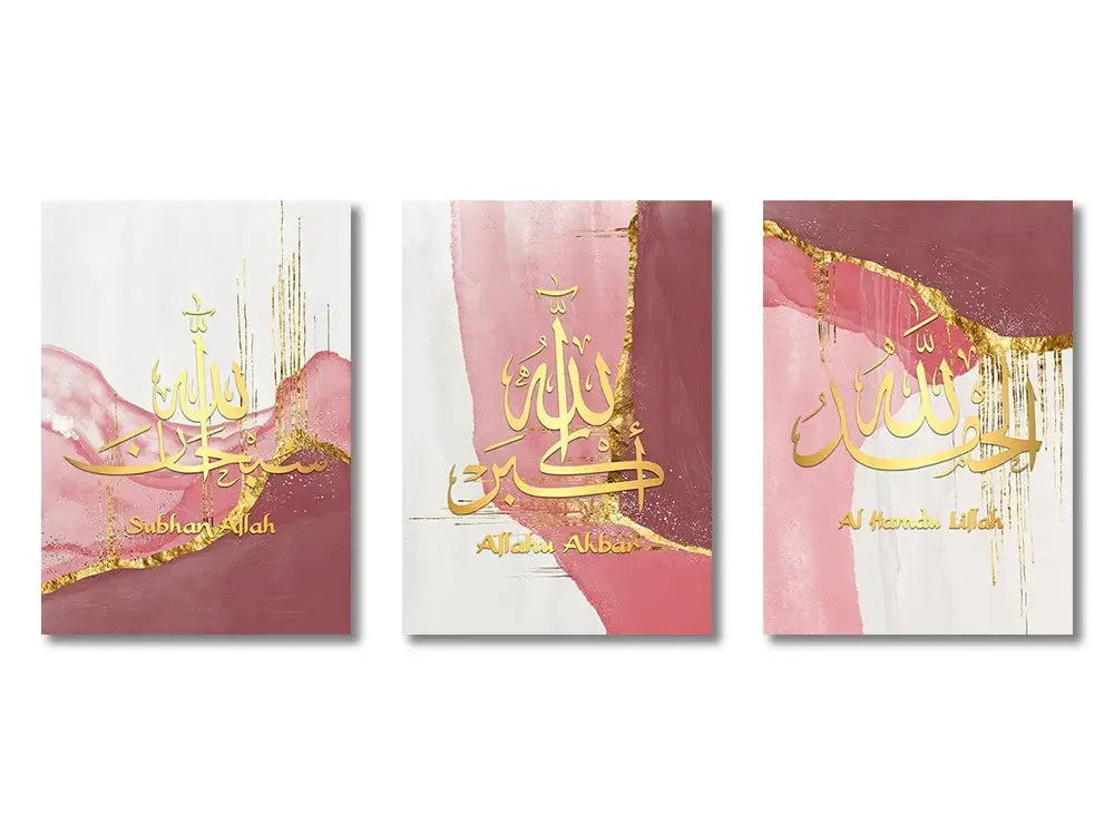 Modern ayatul kursi islamic canvas wall art set for living room