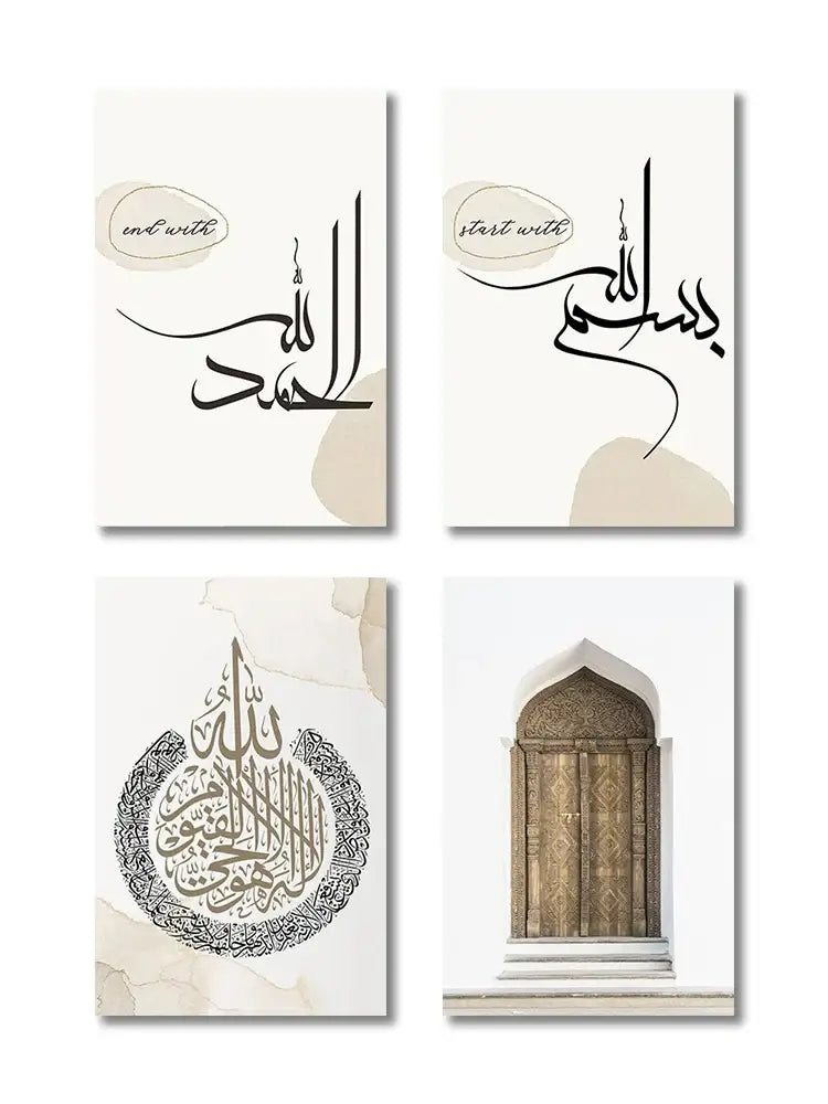 Modern ayatul kursi quran calligraphy gold & black living room art set