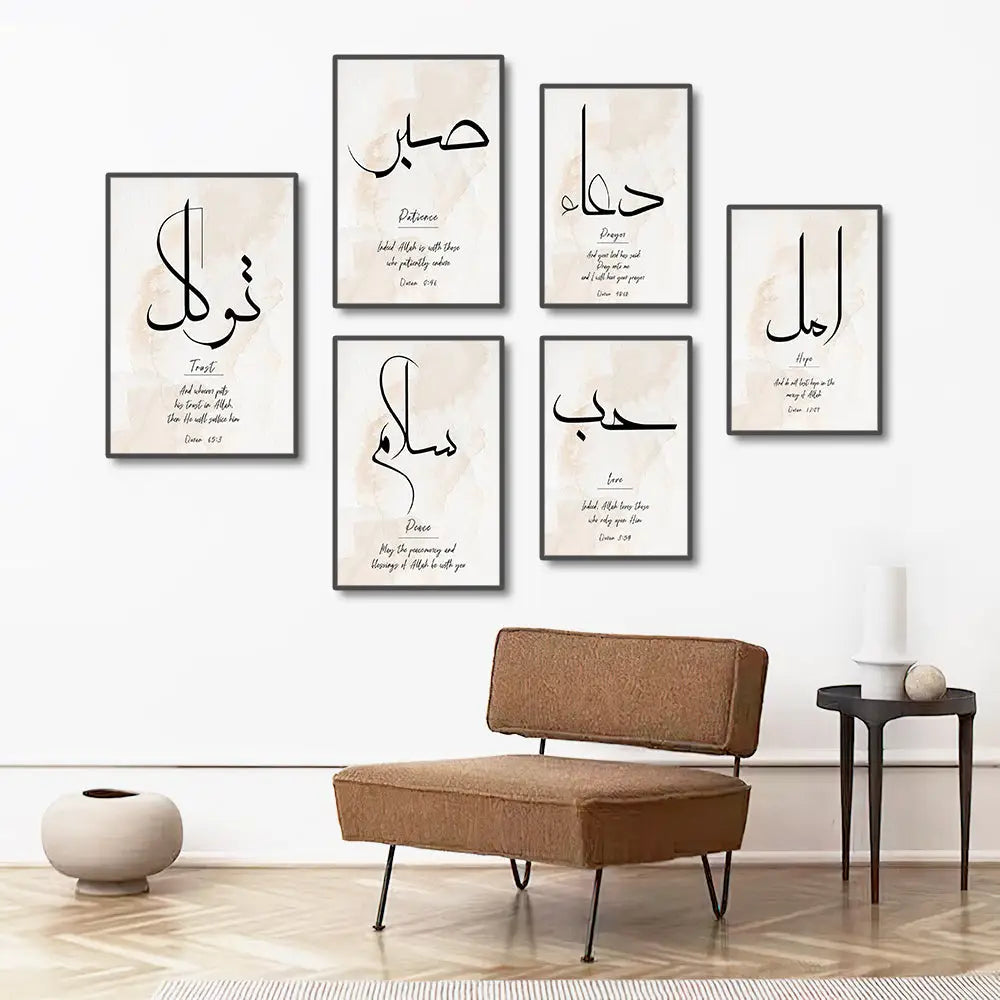 Modern ayatul kursi quran calligraphy gold & black living room art set
