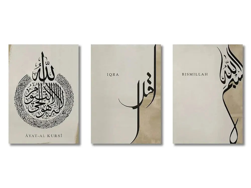 Modern ayatul kursi quran calligraphy gold & black living room art set