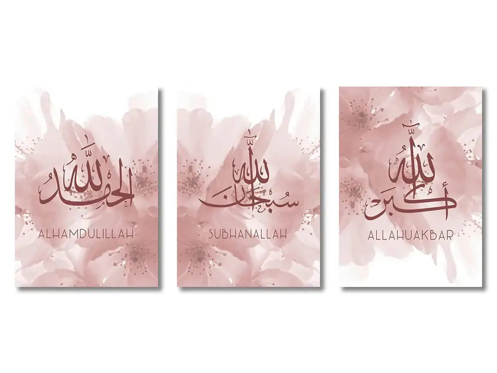 Modern ayatul kursi quran calligraphy gold & black living room art set