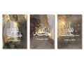 Modern ayatul kursi quran calligraphy gold & black living room art set
