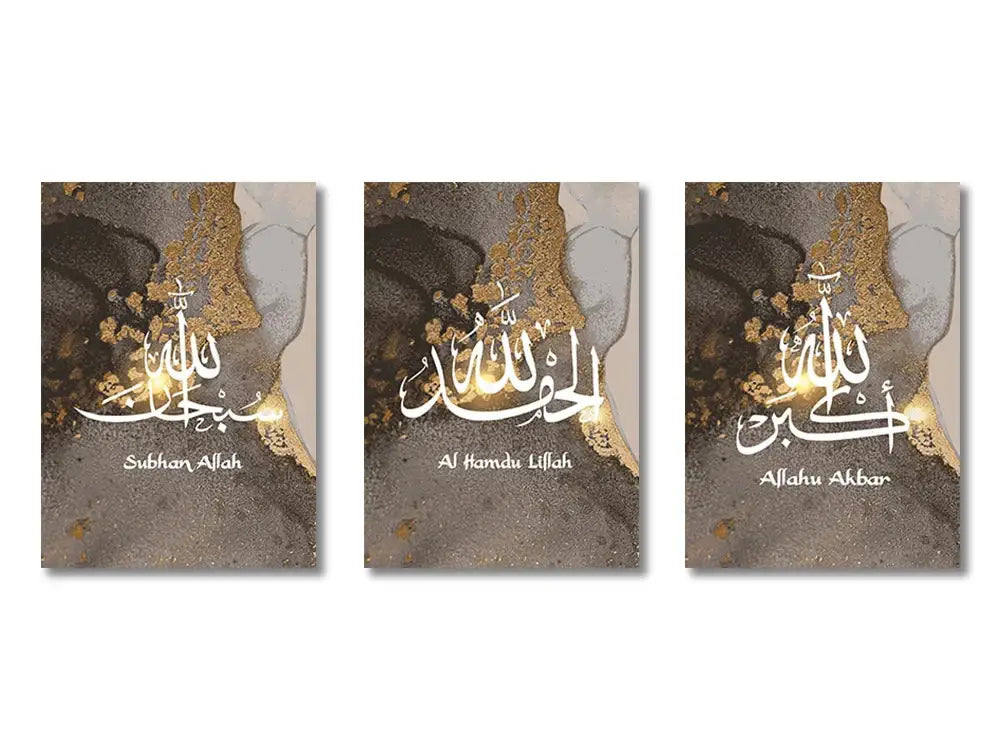 Modern ayatul kursi quran calligraphy gold & black living room art set