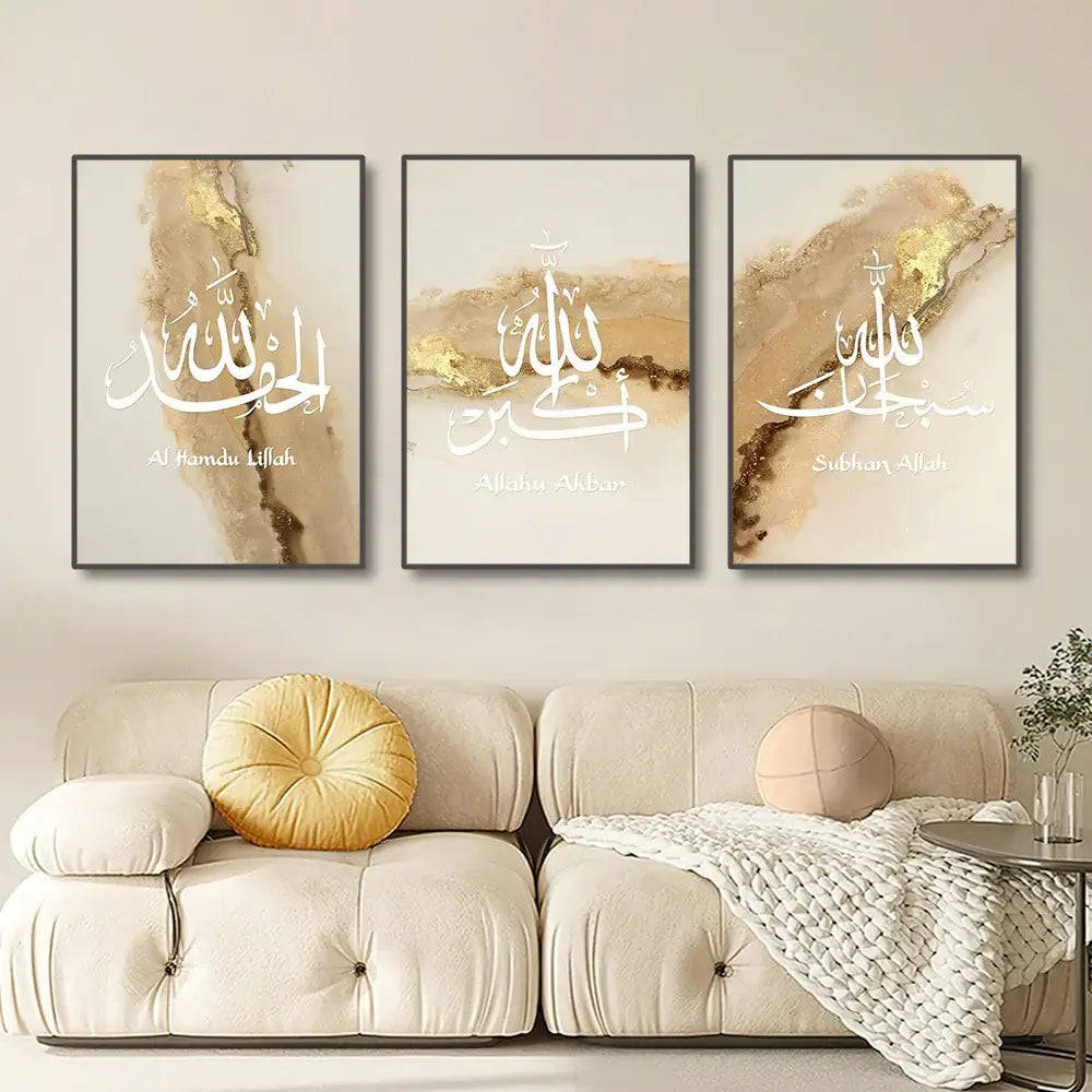 Beige & gold islamic wall art set living room arabic calligraphy