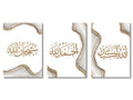 Modern gold & white ayatul kursi quran canvas prints living room art