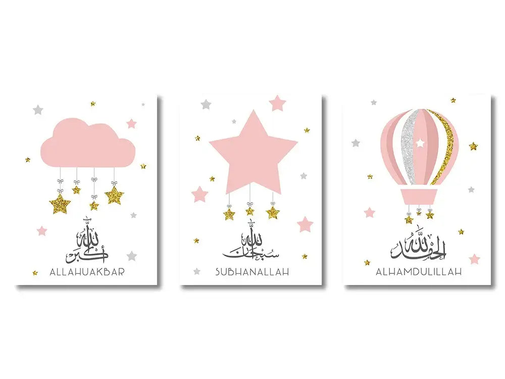 Modern gold & white ayatul kursi quran canvas prints living room art
