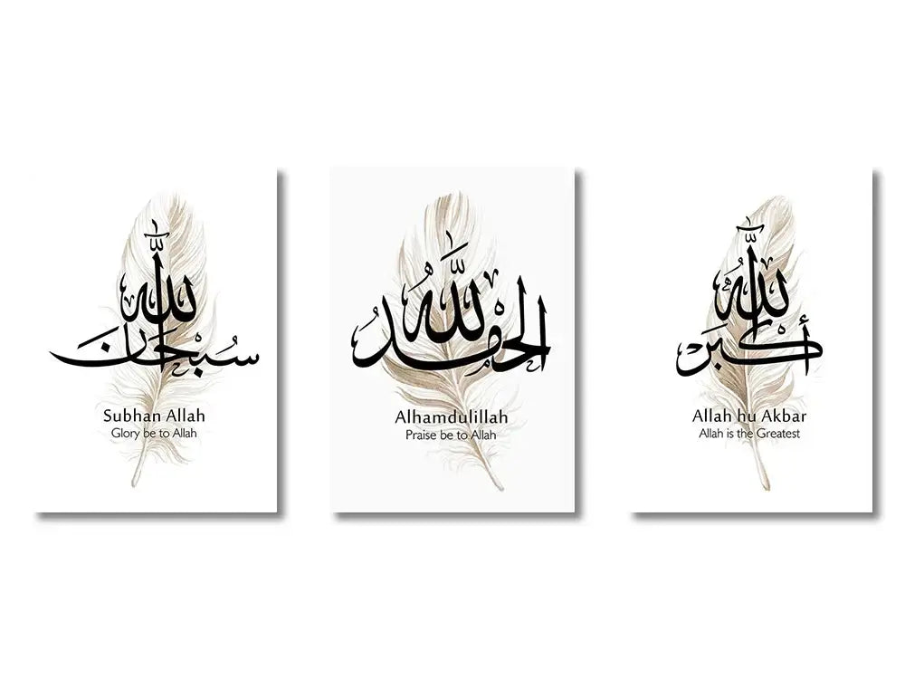 Islamic ayatul kursi quran wall art white & gold living room trio