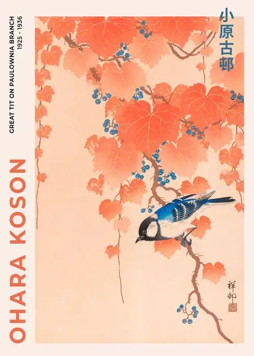 Japanese katsushika hokusai red maple canvas art – living room decor