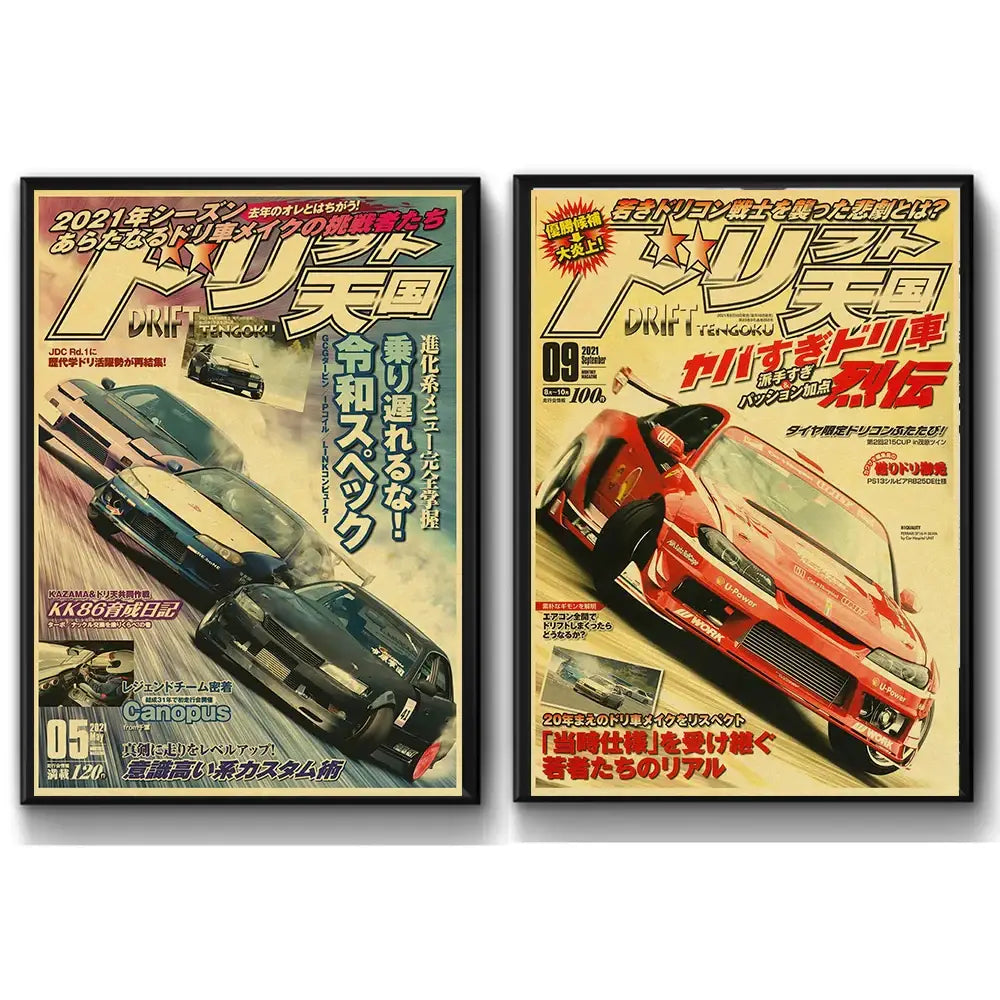 Retro jdm racing black sports car poster bedroom wall art
