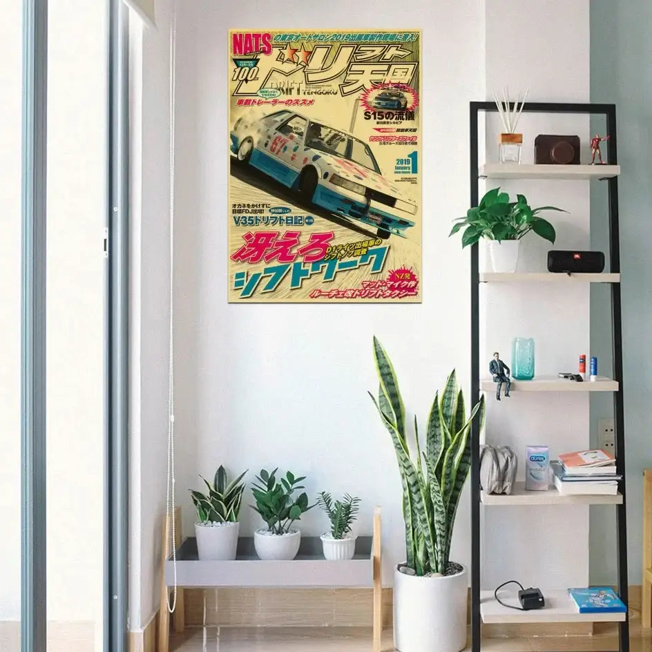Retro jdm racing black sports car poster bedroom wall art