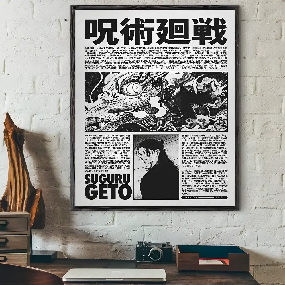 Modern jujutsu kaisen anime wall art bedroom black & white posters