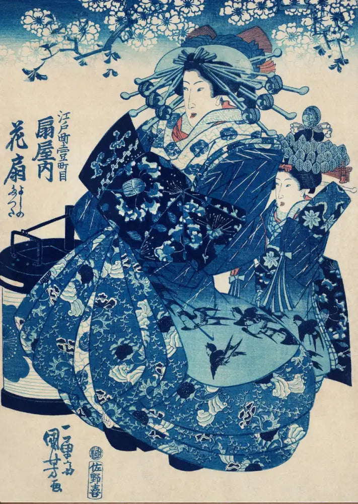 Katsushika hokusai blue waves framed wall art set living room decor