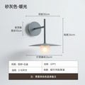 Minimalist matte gray & black led g9 wall lamp bedroom sconce